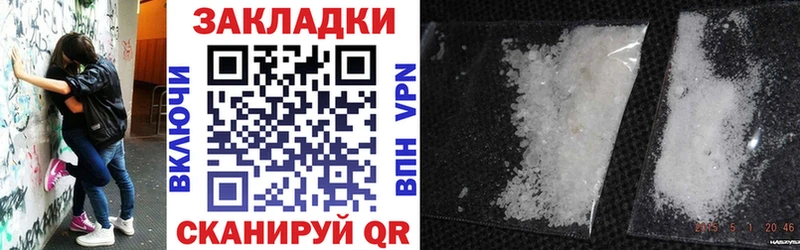 Где найти наркотики Полтавская Гашиш Каннабис Cocaine MEGA вход Мефедрон