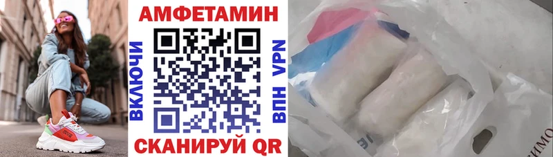 цена наркотик  Полтавская  omg вход  Амфетамин Premium 