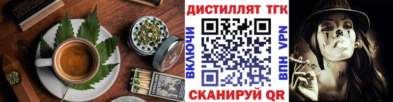 Печенье с ТГК марихуана Полтавская