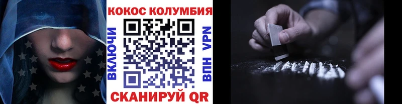COCAIN 99%  мега онион  Полтавская 