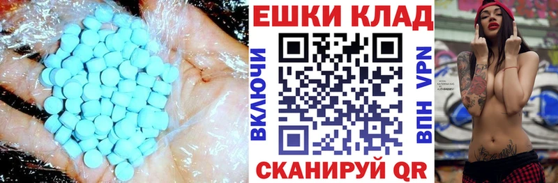 магазин    Полтавская  Экстази Cube 