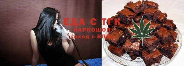 кокс Богородск