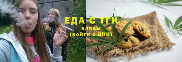 бошки Богородицк