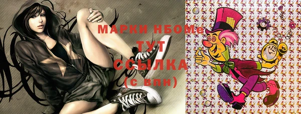 меф VHQ Богданович