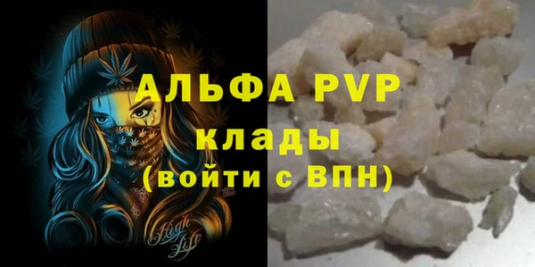 кокс Богородск