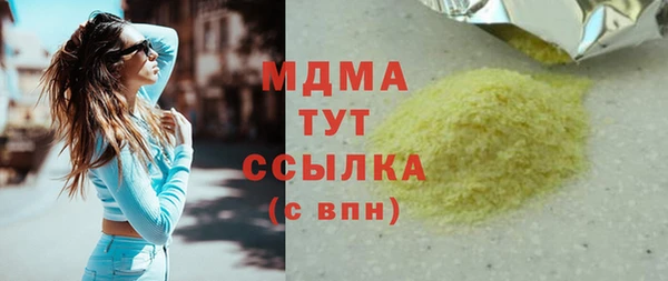 кокс Богородск