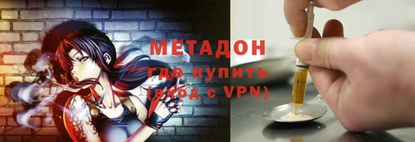 бошки Богородицк