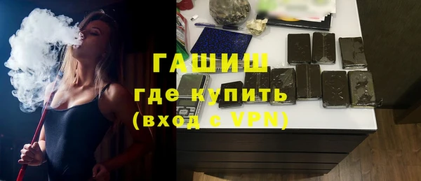 бошки Богородицк