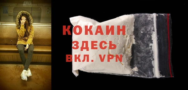 меф VHQ Богданович