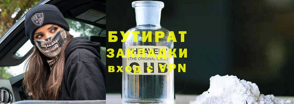 бошки Богородицк
