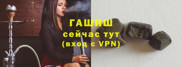 бошки Богородицк