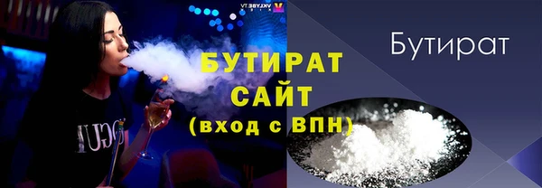 кокс Богородск