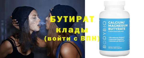 меф VHQ Богданович