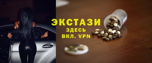 бошки Богородицк