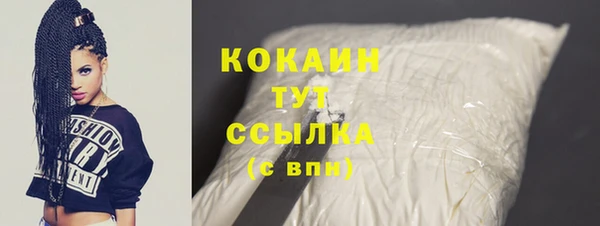 кокс Богородск