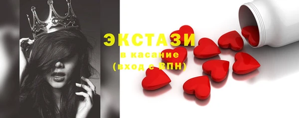 бошки Богородицк