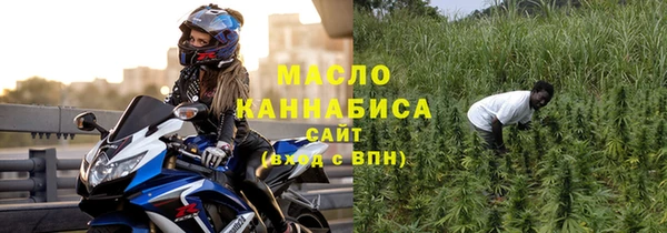 бошки Богородицк