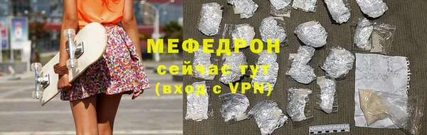 бошки Богородицк