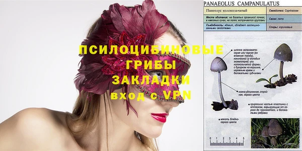 меф VHQ Богданович