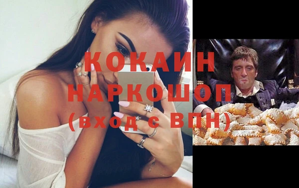 кокс Богородск