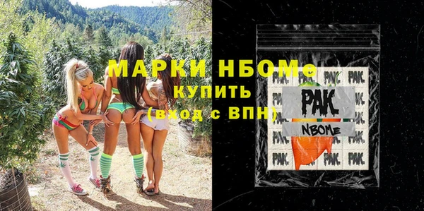 меф VHQ Богданович