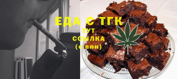 бошки Богородицк