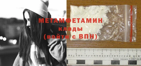 меф VHQ Богданович
