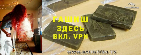 меф VHQ Богданович