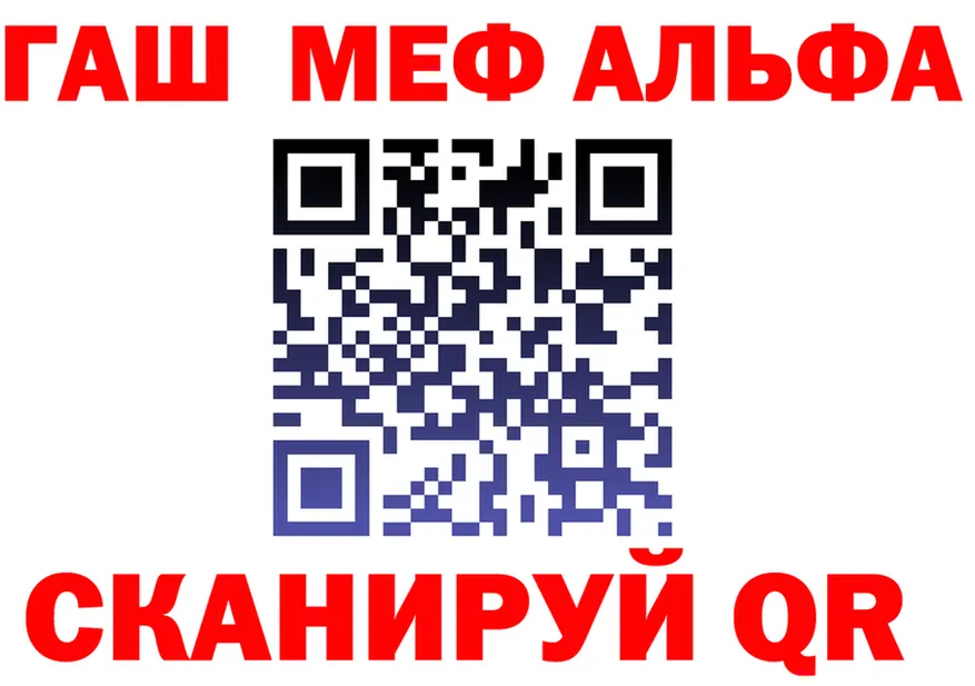 АМФ Premium ТОР это блэк спрут Полтавская