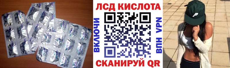 дарнет шоп  hydra вход  LSD-25 экстази кислота  Полтавская 