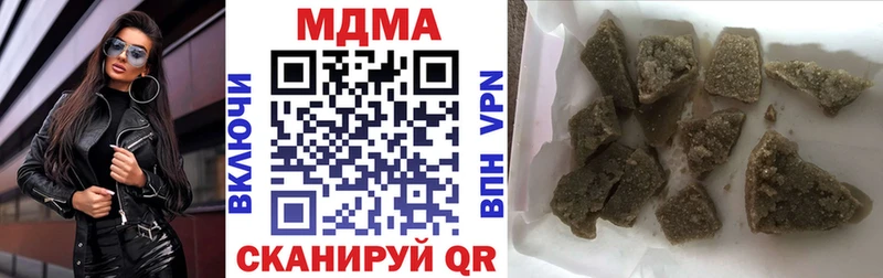 MDMA crystal  Полтавская 