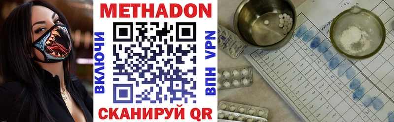 mega tor  Полтавская  Метадон methadone 