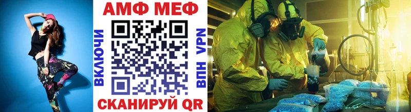 закладки  Полтавская  Метамфетамин витя 