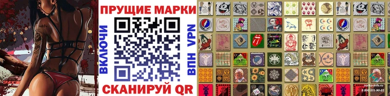 Марки 25I-NBOMe 1,5мг  сколько стоит  Полтавская 