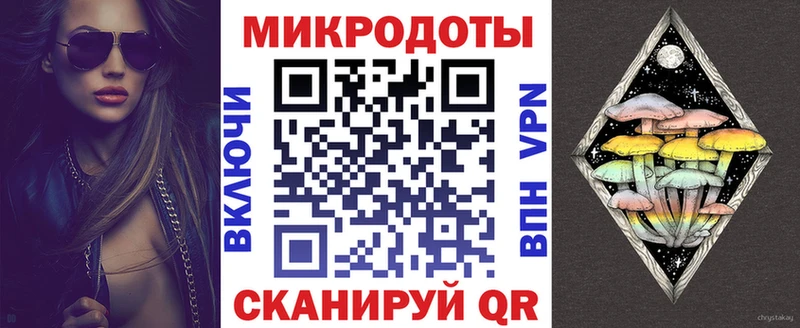Псилоцибиновые грибы ЛСД Полтавская